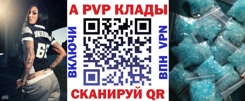 Купить наркотик аптеки Крым LSD-25  МЕФ  ГАШ  COCAIN  АМФ 