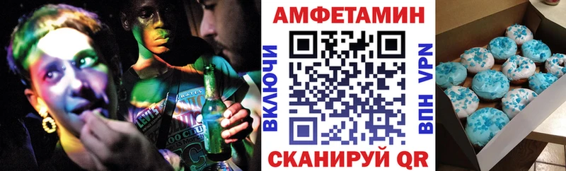 АМФ Premium  где продают   Крым 
