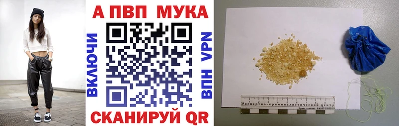 darknet состав  Крым  APVP VHQ  закладки 