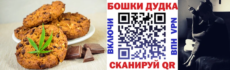 Canna-Cookies конопля  MEGA сайт  Крым 