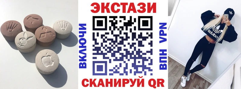 MEGA tor Крым Экстази TESLA