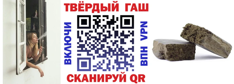 Гашиш Изолятор Крым