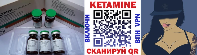 дарк нет состав  Крым  КЕТАМИН ketamine 