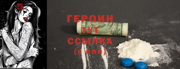 шишки Россошь