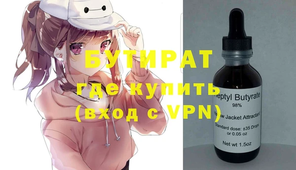 ГАЛЛЮЦИНОГЕННЫЕ ГРИБЫ Рославль