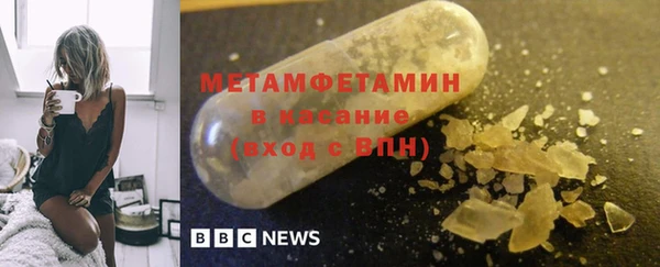 ГАЛЛЮЦИНОГЕННЫЕ ГРИБЫ Рославль