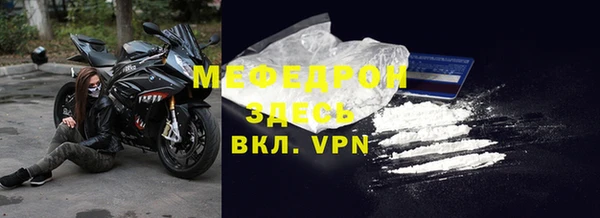 спайс Ростов