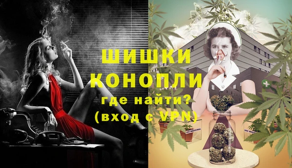 спайс Ростов