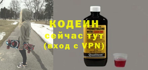 шишки Россошь