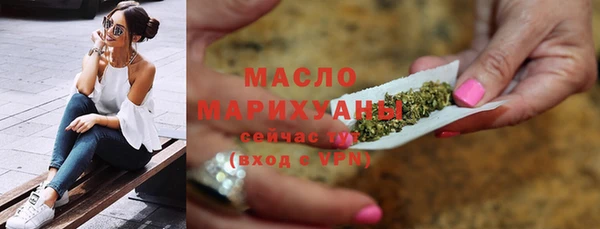 mix Саяногорск