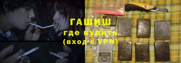 шишки Россошь