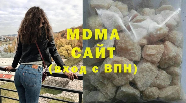 mix Саяногорск