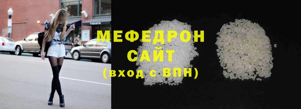 сатива Сафоново