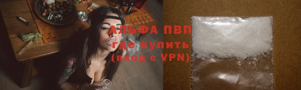 шишки Россошь