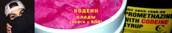 спайс Ростов