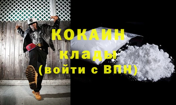 шишки Россошь