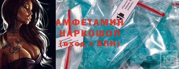 спайс Ростов
