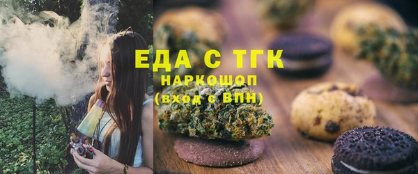 спайс Ростов