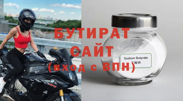 шишки Россошь
