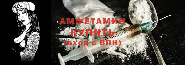 спайс Ростов
