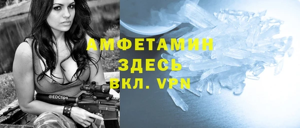 шишки Россошь