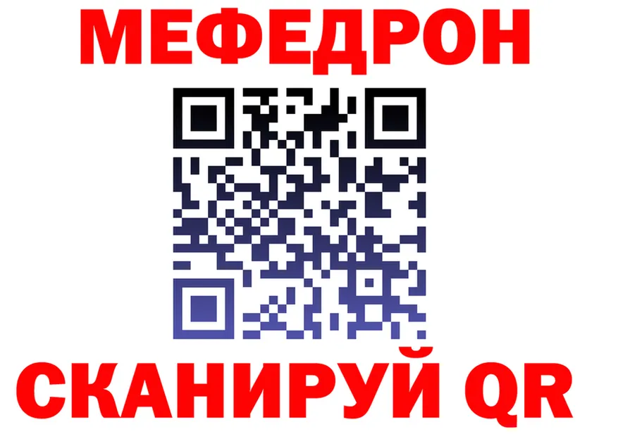 МЕТАДОН VHQ вход площадка MEGA Крым