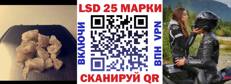 ЛСД экстази ecstasy  Крым 