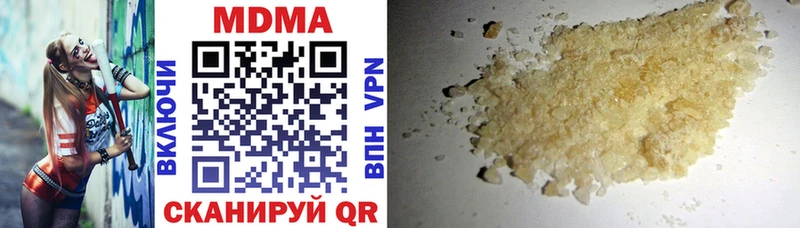 МДМА crystal  Крым 