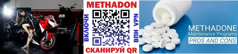 МЕТАДОН мёд  Крым 