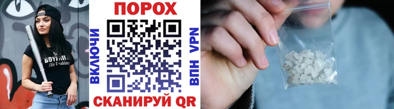 Метамфетамин пудра  Крым 