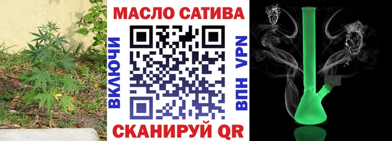 ТГК Wax Крым
